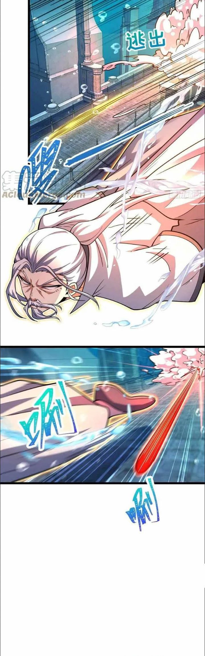 Spare Me, Great Lord!